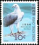 Hong Kong - 2006 - Birds - 10 ¢ - Multicolor - Birds - SG 1397 - White-Bellied Sea Eagle - 0